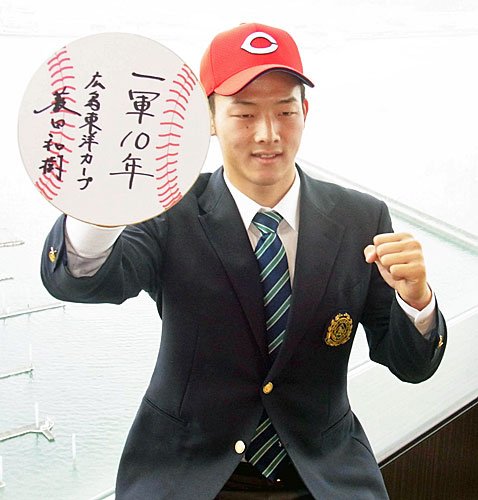 薮田和樹カープドラフト2位