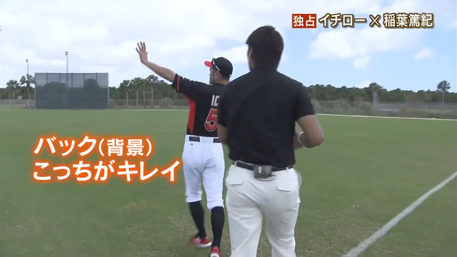 イチロー_稲葉_対談_報道ステーション_16