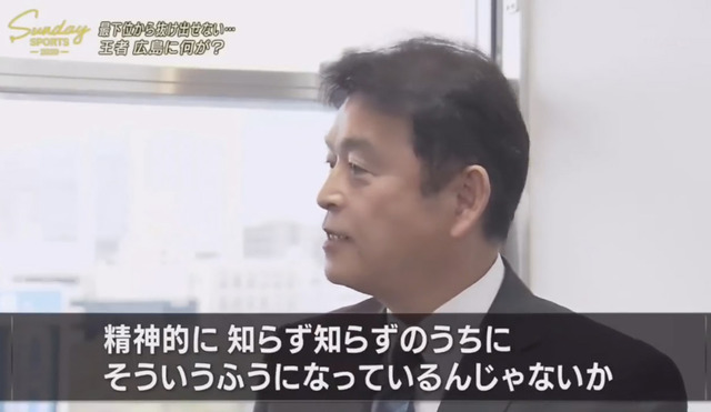 カープ緒方監督丸の穴が呪文のように効いてくる_13