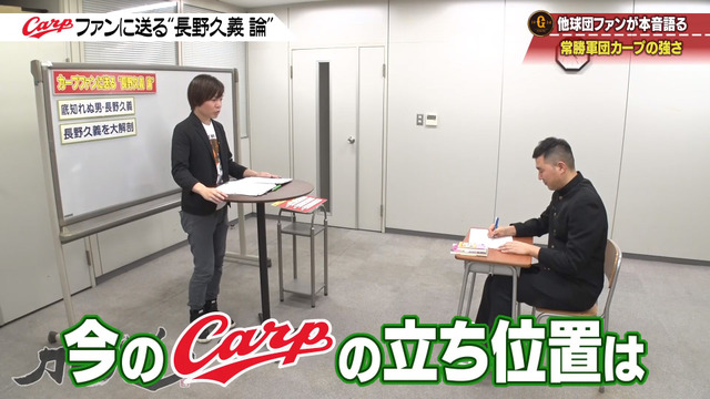 カープ道_長野久義論_プロ野球死亡遊戯_113