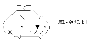 一岡_カピバラ_アスキーアート