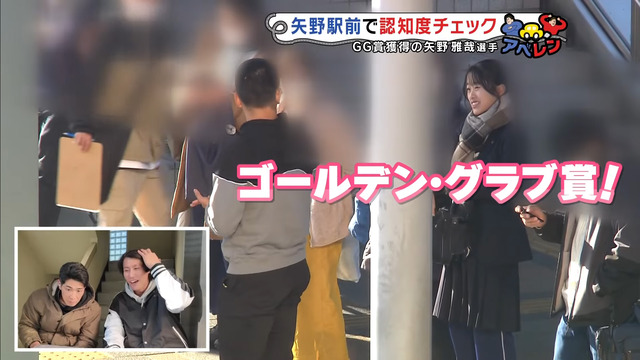 カープ矢野が変装して「JR矢野駅」で認知度チェック04