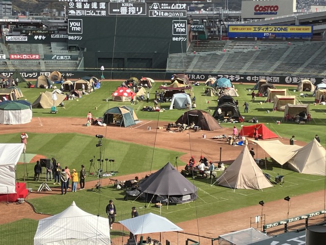 マツダスタジアム
