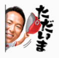 黒田_ライン_スタンプ_04