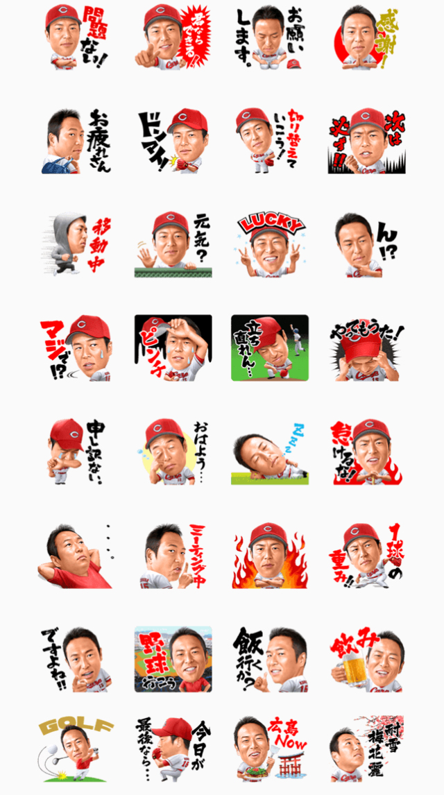 黒田_ライン_スタンプ_01