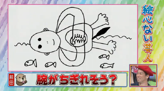 マエケン絵心ない芸人_62