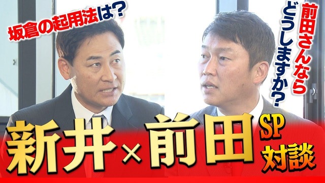 【朗報】カープ新井監督「初回からバントしません！」【前田智徳×新井貴浩SP対談】