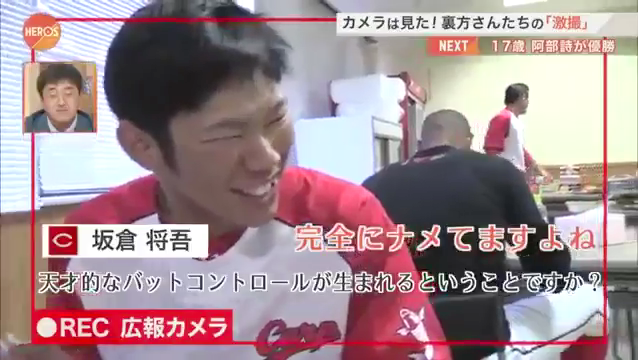 西川龍馬_食事_06