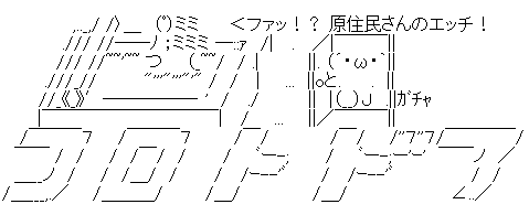 フロントドア_どこでもドア