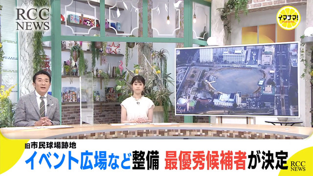 旧広島市民球場跡地__最優秀候補者決定_01