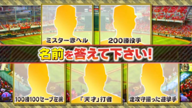 岡田明丈_ジョブチューン_02