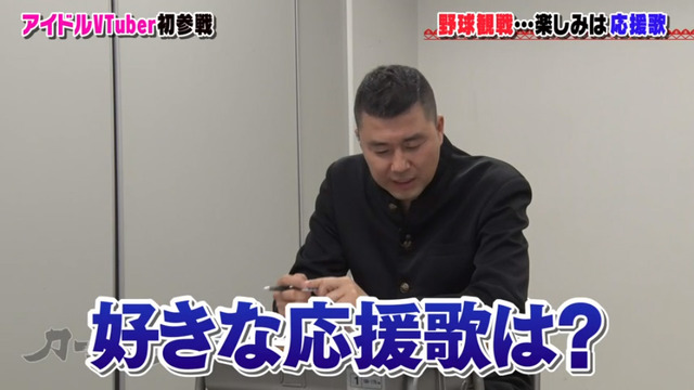樋口楓_カープ道_20