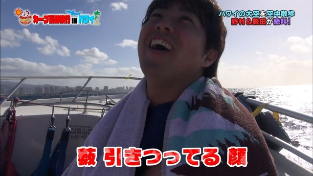 カープ優勝旅行INハワイ (37)