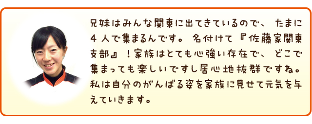 女子プロ野球_08