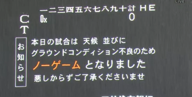 広島阪神17回戦_11