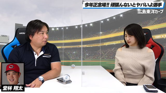 里崎「カープ安部&楽天オコエは崖っぷち選手」_07