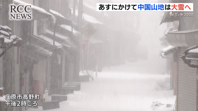 広島県_大雪_2020年12月31日_06