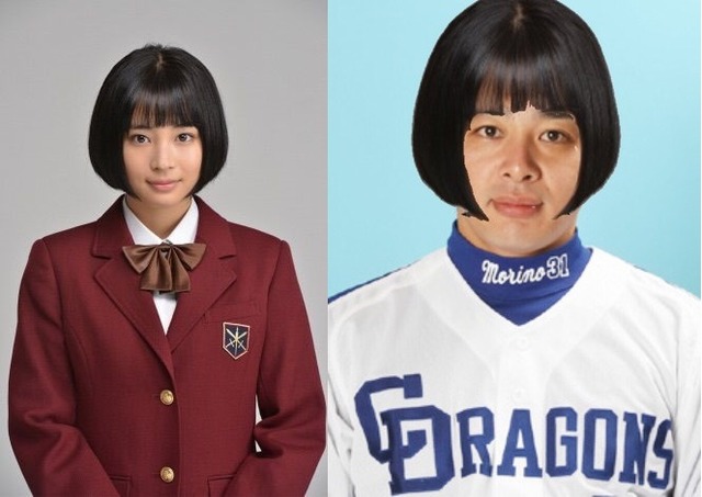 森野広瀬すず