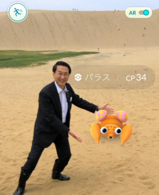 鳥取砂丘ポケモンＧＯ誘致