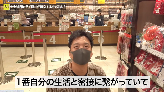 阪神藤川球児カープグッズ絶賛購入_05