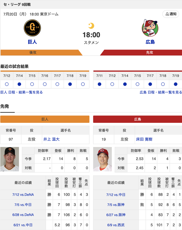 スクリーンショット 2026-07-20 17.37.48