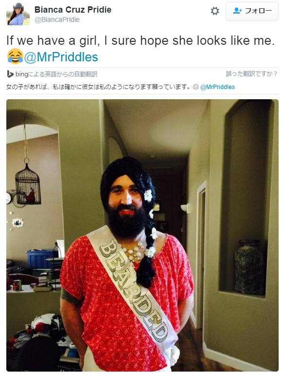 プライディ_コスプレ