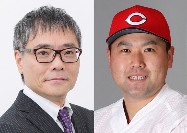 カープ末包嫁いとうせいこう姪