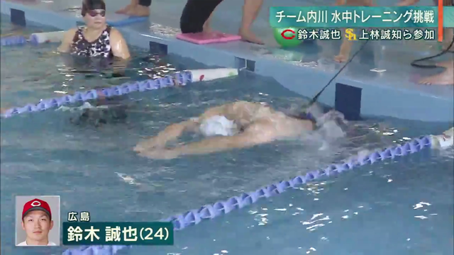 鈴木誠也上林_プールトレーニング_チューブ切れる_09