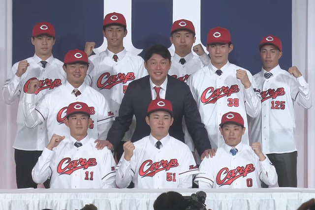 カープ新入団選手発表記者会見2026年度！