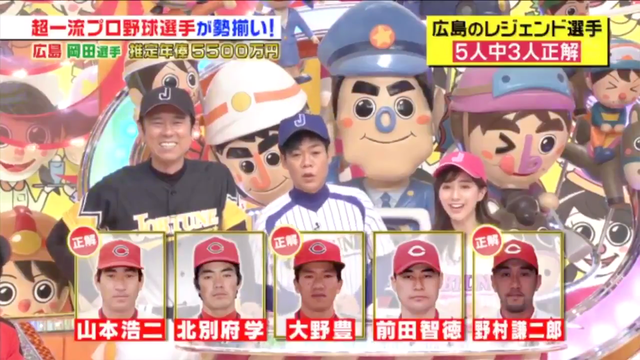 岡田明丈_ジョブチューン_08