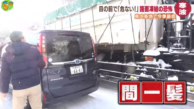 広島県_大雪_車の運転_凍結_スリップ_03