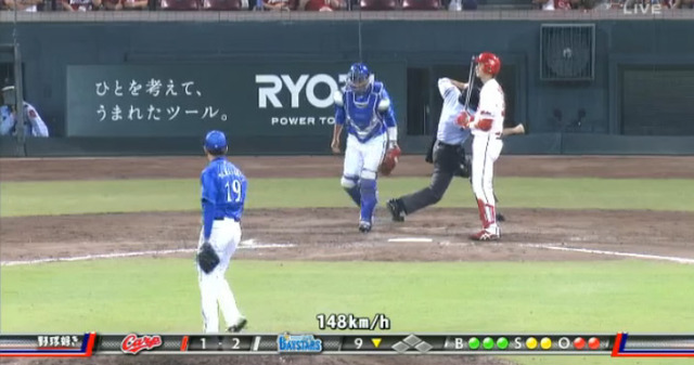 広島横浜18回戦_12