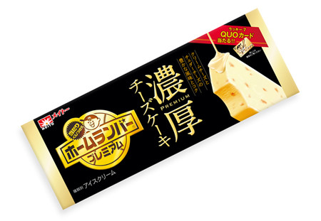 ホームランバー_プレミアチーズケーキ