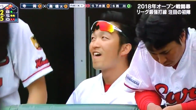 鈴木誠也_野間_キス_06