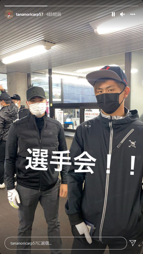 高橋昂也高橋樹也カープ選手会