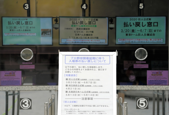 プロ野球、巨人坂本らコロナ感染も強硬開催へ「開幕に影響はない」