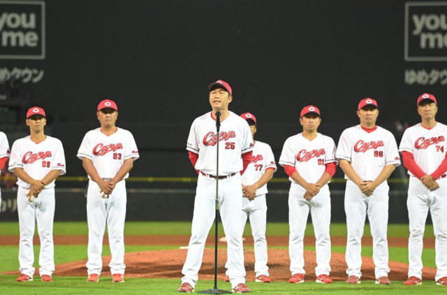 カープ新井監督「変化するには『痛み』も生じてくる」最終戦スピーチ