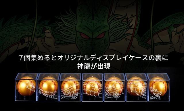 ミズノ_ドラゴンボール_03