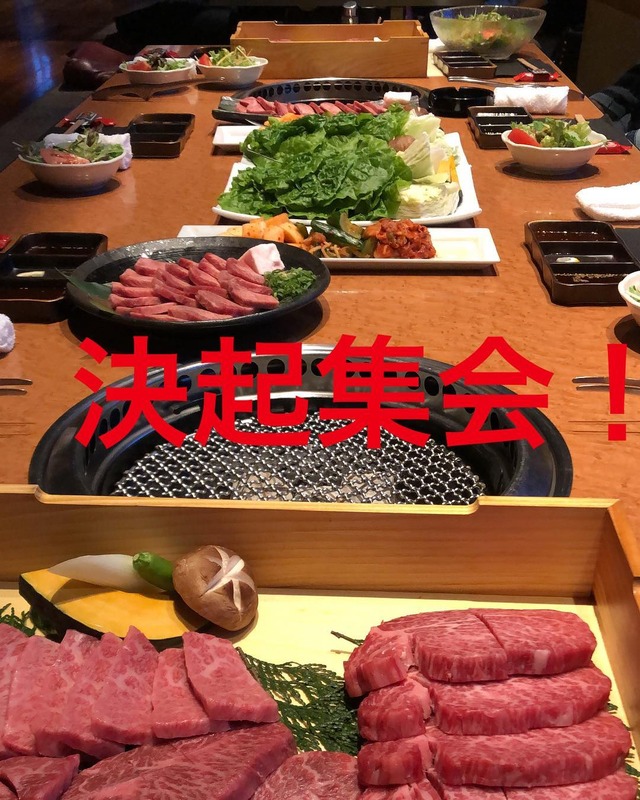 広島カープ決起集会