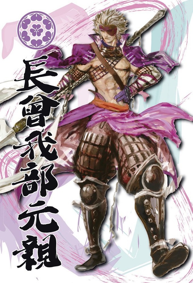 長宗我部 BASARA