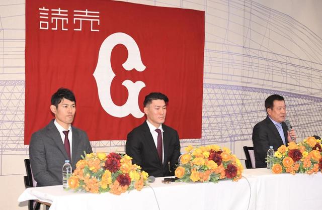 梶谷＆井納が巨人入団会見。原監督「2人はたまたまDeNA」