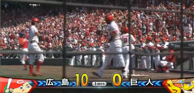 広島巨人7回戦_02