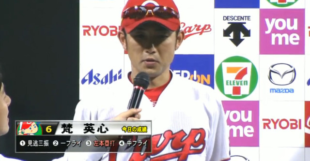 広島巨人16回戦_03