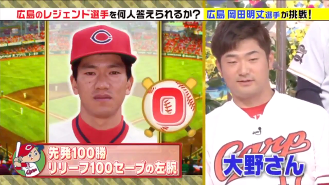 岡田明丈_ジョブチューン_05