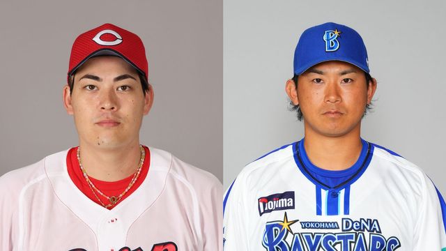 カープ九里vsDeNA今永＆バウアーら！エースラッシュ継続