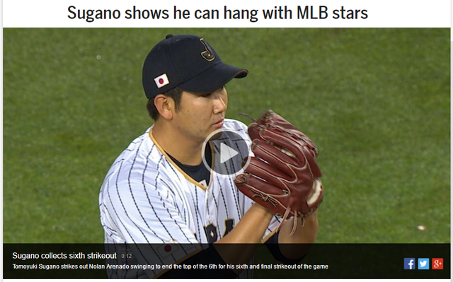 WBC菅野MLB評価
