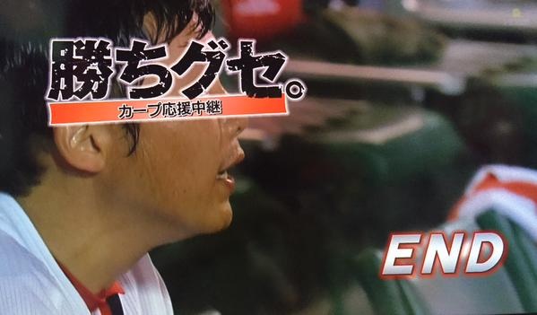 新井さん勝ちグセ