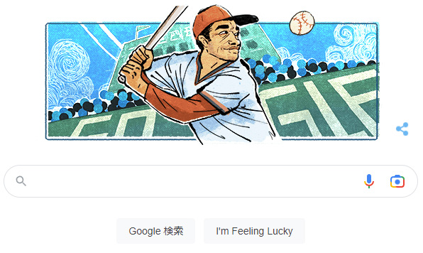 kinugasa_Google_top