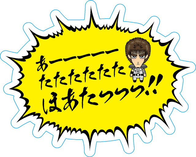 阪神北斗の拳コラボ 05