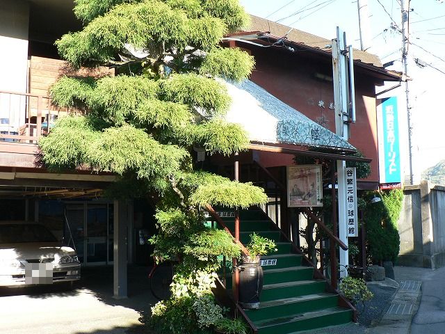 谷繁記念館 (2)